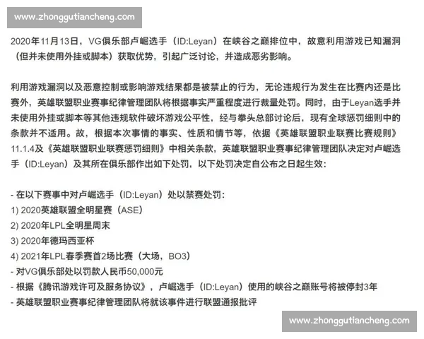 范德芬：生涯首尝梅开二度，滋味难以言表